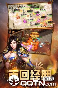 屠龙英雄归来v0.6：安卓版全新上线