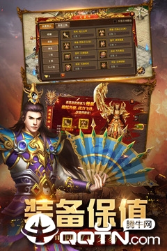屠龙英雄归来v0.6：安卓版全新上线