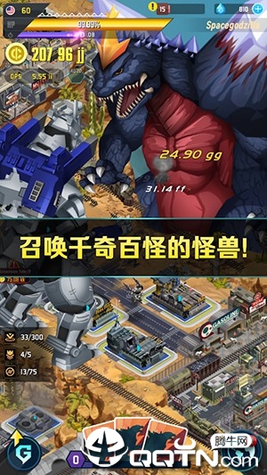 哥斯拉防御力量v2.0.5安卓版下载:体验Godzilla DF最新升级 哥斯拉防御力量v2.0.5安卓版下载:体验Godzilla DF最新升级