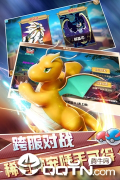 幻想精灵2v1.0.2安卓版下载:最新热门游戏体验 幻想精灵2v1.0.2安卓版下载:最新热门游戏体验