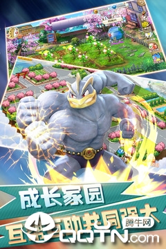 幻想精灵2v1.0.2安卓版下载:最新热门游戏体验 幻想精灵2v1.0.2安卓版下载:最新热门游戏体验