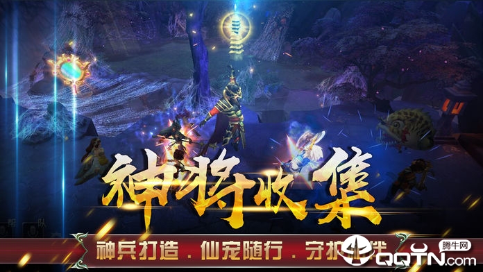 嘻游记手游v2.3.3安卓版下载体验_最新版本更新 嘻游记手游v2.3.3安卓版下载体验_最新版本更新