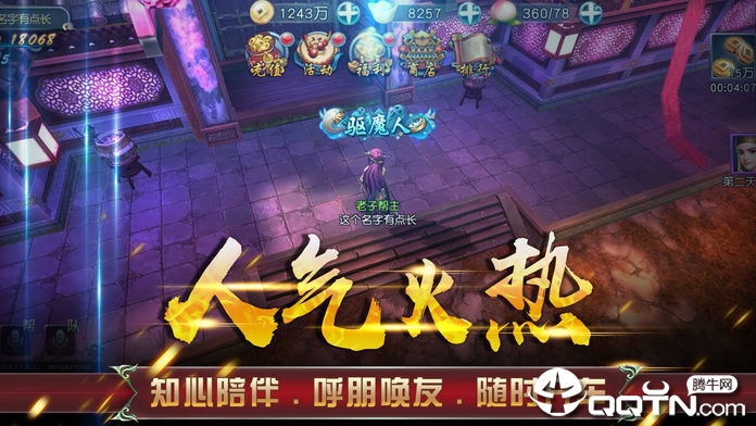 嘻游记手游v2.3.3安卓版下载体验_最新版本更新 嘻游记手游v2.3.3安卓版下载体验_最新版本更新