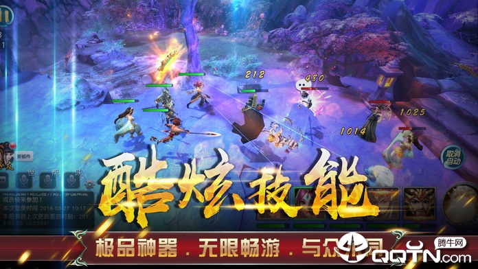 嘻游记手游v2.3.3安卓版下载体验_最新版本更新 嘻游记手游v2.3.3安卓版下载体验_最新版本更新