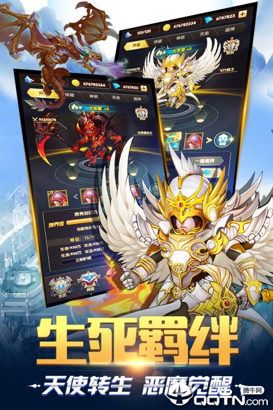 奇迹之境v1.5安卓版下载:探索奇幻世界! 奇迹之境v1.5安卓版下载:探索奇幻世界!