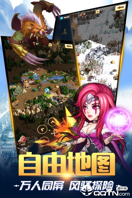 奇迹之境v1.5安卓版下载:探索奇幻世界! 奇迹之境v1.5安卓版下载:探索奇幻世界!