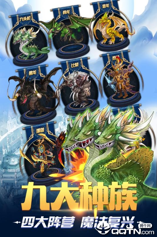 奇迹之境v1.5安卓版下载:探索奇幻世界! 奇迹之境v1.5安卓版下载:探索奇幻世界!