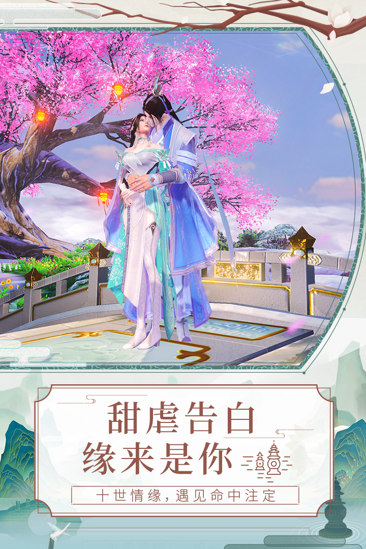 天乩白蛇传说手游v1.1.6安卓版下载体验