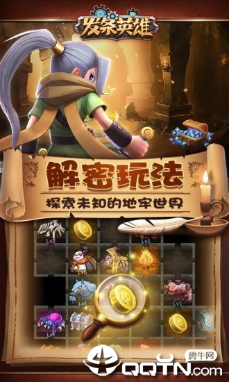 发条英雄手游v4.0.0安卓版下载：最新升级体验