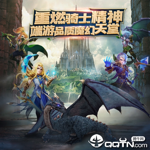 圣光之刃v1.0.1安卓版下载:全新升级体验! 圣光之刃v1.0.1安卓版下载:全新升级体验!