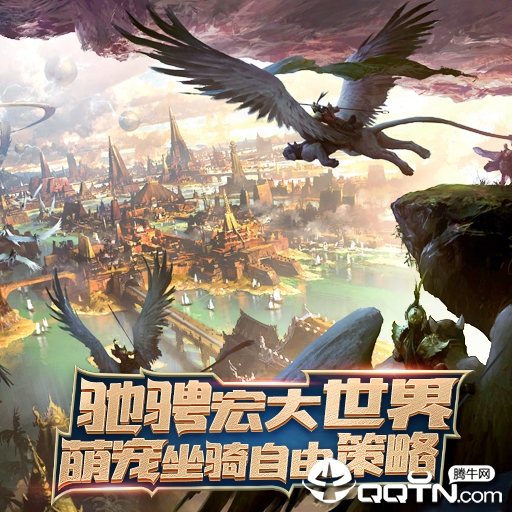 圣光之刃v1.0.1安卓版下载:全新升级体验! 圣光之刃v1.0.1安卓版下载:全新升级体验!