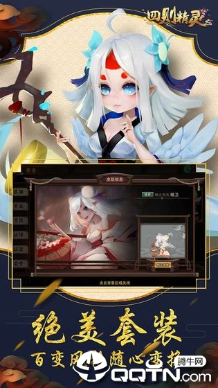 四则精灵v1.0.46安卓版下载体验，智能助手全新升级！