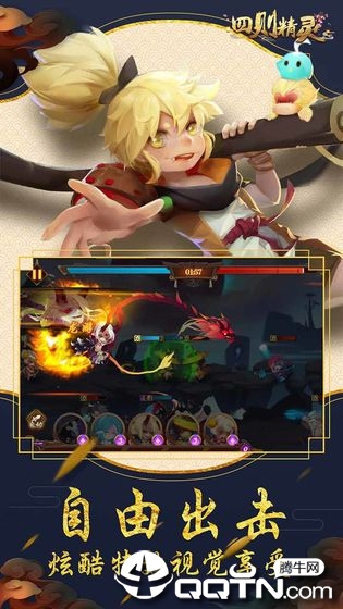 四则精灵v1.0.46安卓版下载体验，智能助手全新升级！