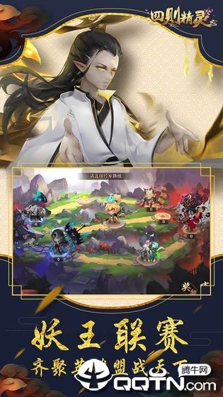 四则精灵v1.0.46安卓版下载体验，智能助手全新升级！