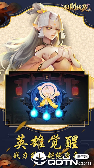 四则精灵v1.0.46安卓版下载体验，智能助手全新升级！
