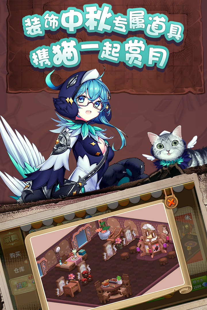 卡德里亚道具屋v1.9.1安卓版下载：全新升级体验！