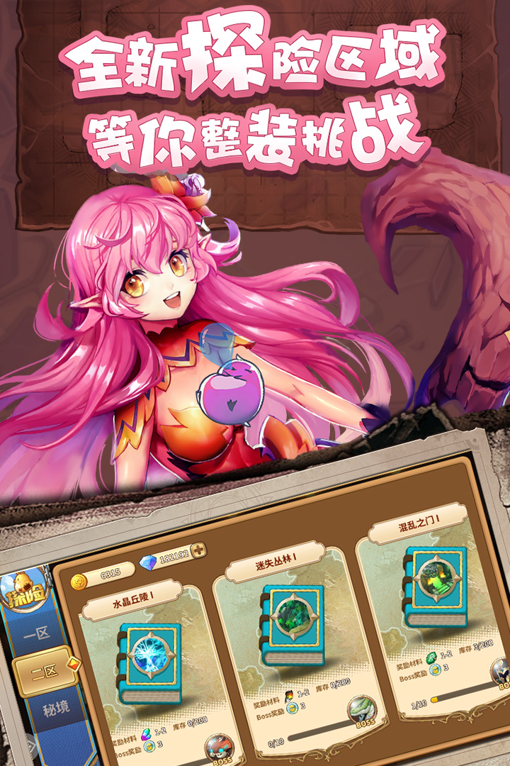 卡德里亚道具屋v1.9.1安卓版下载：全新升级体验！