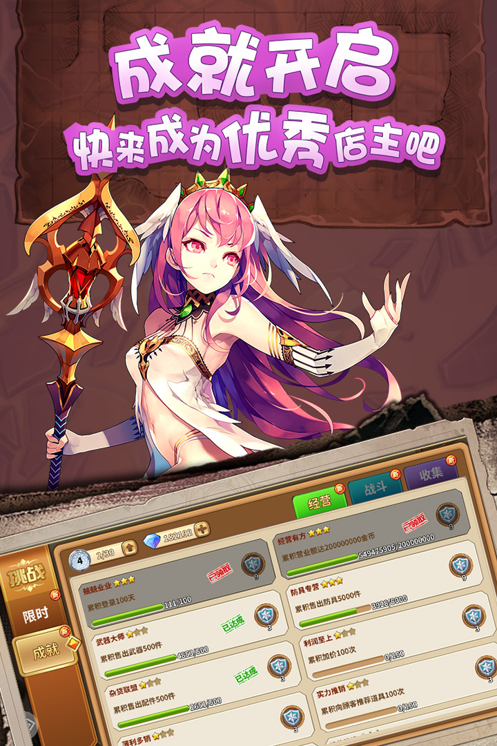 卡德里亚道具屋v1.9.1安卓版下载：全新升级体验！
