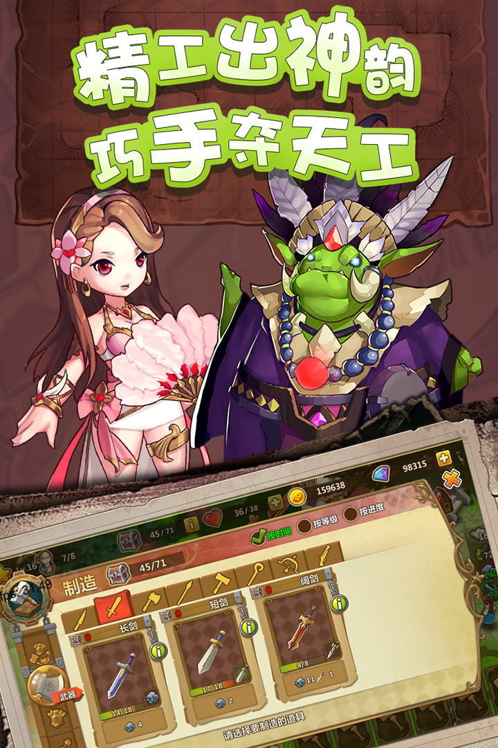 卡德里亚道具屋v1.9.1安卓版下载：全新升级体验！