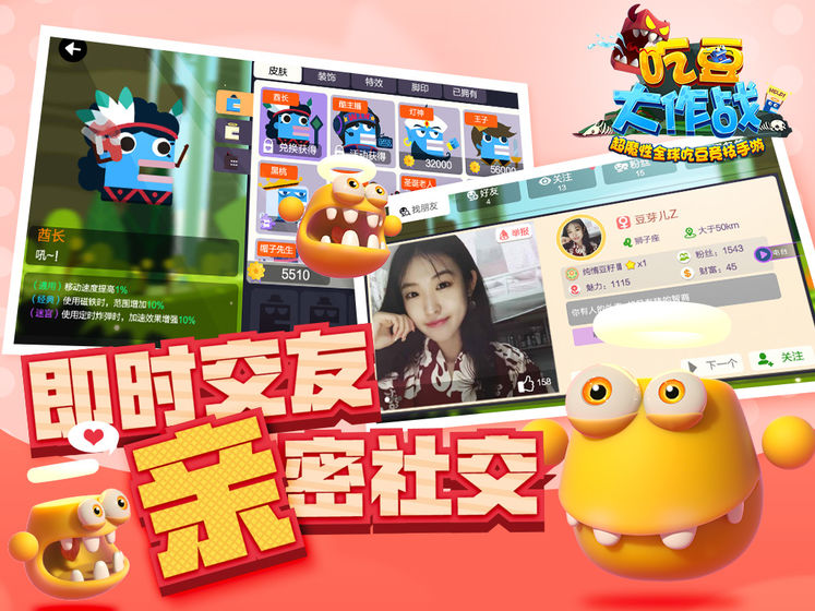 下载吃豆大作战v1.1.1.0安卓版,经典游戏新体验 下载吃豆大作战v1.1.1.0安卓版,经典游戏新体验