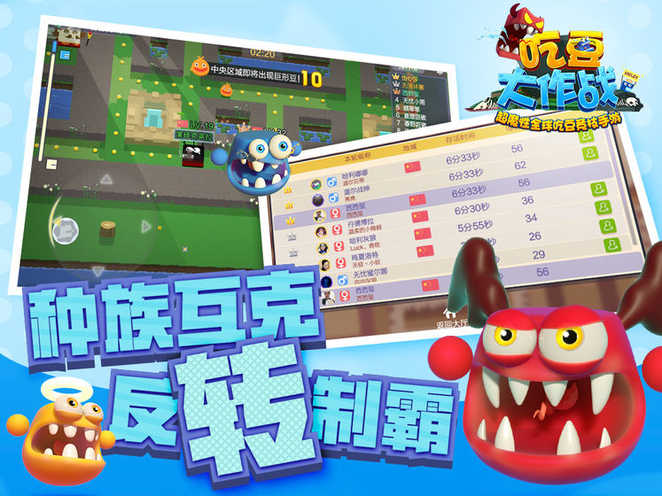 下载吃豆大作战v1.1.1.0安卓版,经典游戏新体验 下载吃豆大作战v1.1.1.0安卓版,经典游戏新体验