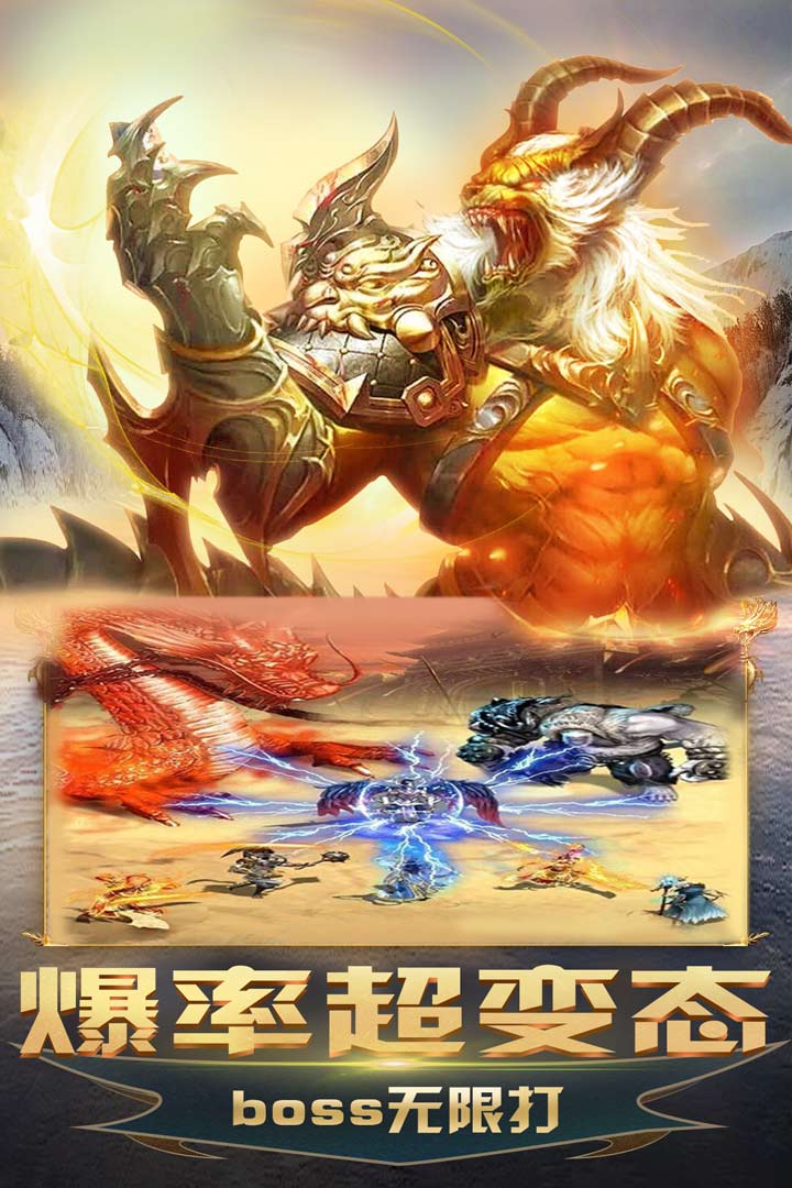 下载无双霸业v1.5安卓版，畅享战斗盛宴！