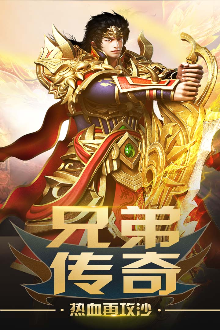 下载无双霸业v1.5安卓版，畅享战斗盛宴！