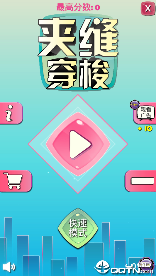 夹缝穿梭v1.0安卓版下载体验_畅快手游新选择
