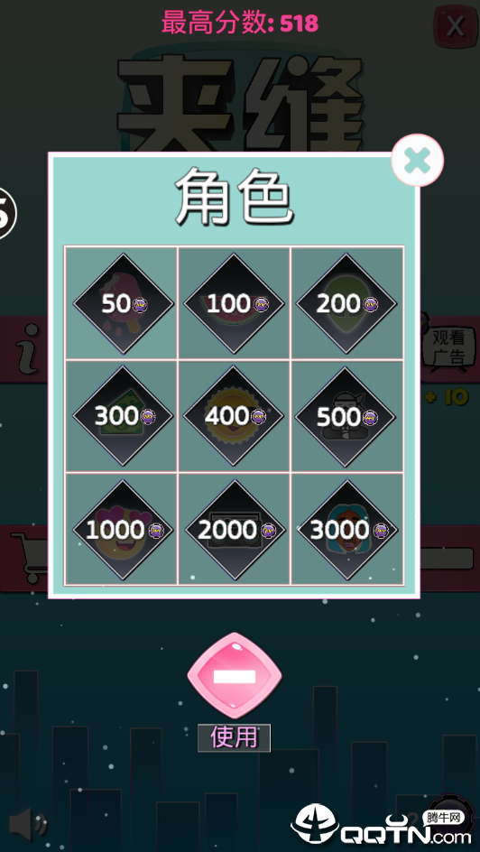 夹缝穿梭v1.0安卓版下载体验_畅快手游新选择