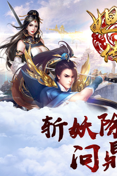 妲己传手游v4.0安卓版下载:全新升级体验! 妲己传手游v4.0安卓版下载:全新升级体验!