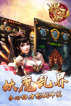 妲己传手游v4.0安卓版下载:全新升级体验! 妲己传手游v4.0安卓版下载:全新升级体验!