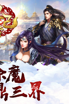 妲己传手游v4.0安卓版下载:全新升级体验! 妲己传手游v4.0安卓版下载:全新升级体验!
