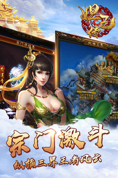 妲己传手游v4.0安卓版下载:全新升级体验! 妲己传手游v4.0安卓版下载:全新升级体验!