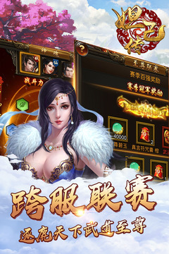 妲己传手游v4.0安卓版下载:全新升级体验! 妲己传手游v4.0安卓版下载:全新升级体验!