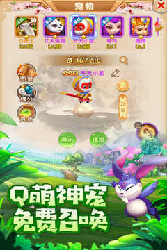 悟空快跑v10.28安卓版下载：畅享最新体验！