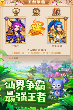 悟空快跑v10.28安卓版下载：畅享最新体验！