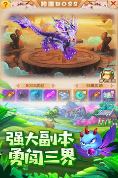 悟空快跑v10.28安卓版下载：畅享最新体验！