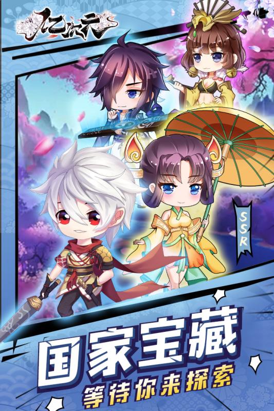 亿次元手游v3.3.4安卓版下载:畅享新版本体验 亿次元手游v3.3.4安卓版下载:畅享新版本体验