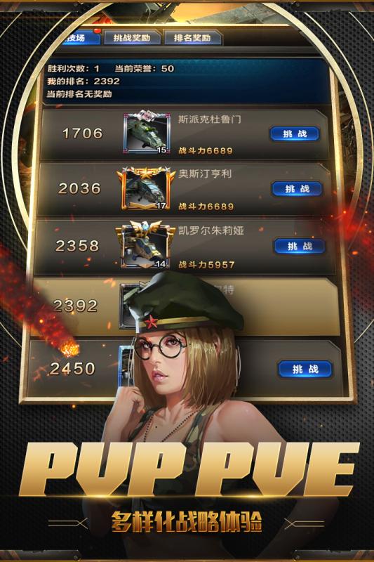 坦克突袭v1.2.0安卓版下载:最新升级体验 坦克突袭v1.2.0安卓版下载:最新升级体验