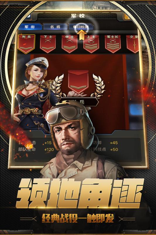 坦克突袭v1.2.0安卓版下载:最新升级体验 坦克突袭v1.2.0安卓版下载:最新升级体验