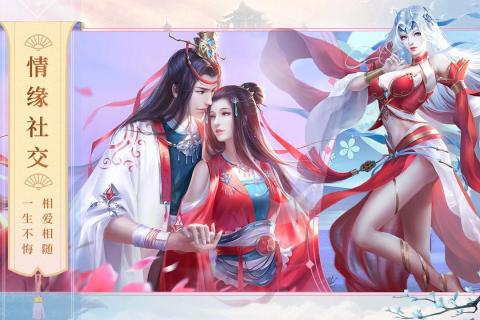 封神之怒v1.2.1安卓版下载:最新战斗盛宴开启! 封神之怒v1.2.1安卓版下载:最新战斗盛宴开启!