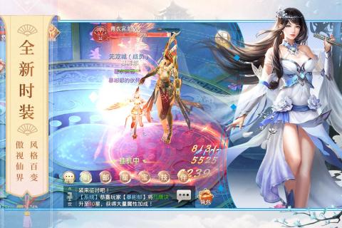 封神之怒v1.2.1安卓版下载:最新战斗盛宴开启! 封神之怒v1.2.1安卓版下载:最新战斗盛宴开启!