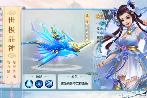 封神之怒v1.2.1安卓版下载:最新战斗盛宴开启! 封神之怒v1.2.1安卓版下载:最新战斗盛宴开启!