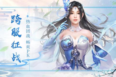 封神之怒v1.2.1安卓版下载:最新战斗盛宴开启! 封神之怒v1.2.1安卓版下载:最新战斗盛宴开启!