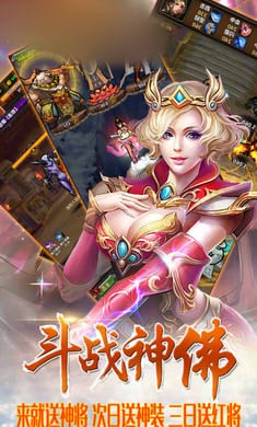 大圣封神BT版v1.0.0 安卓独家下载 大圣封神BT版v1.0.0 安卓独家下载
