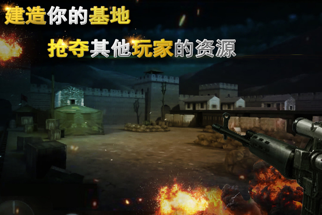 二战狙击v3.0.7安卓版下载:经典射击游戏更新 二战狙击v3.0.7安卓版下载:经典射击游戏更新