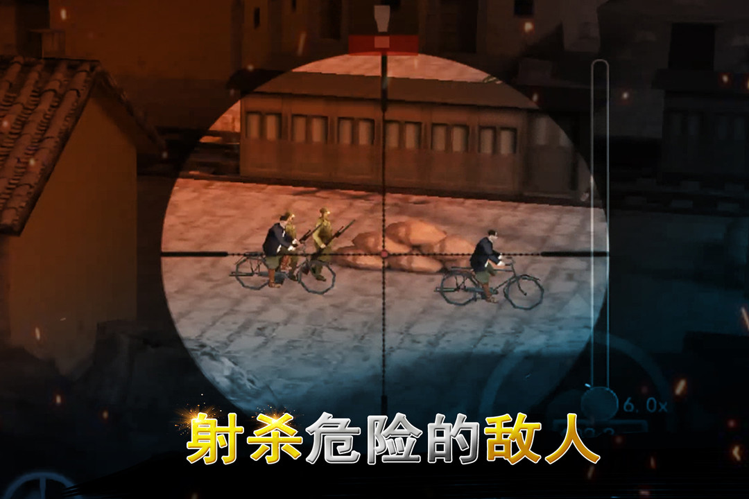 二战狙击v3.0.7安卓版下载:经典射击游戏更新 二战狙击v3.0.7安卓版下载:经典射击游戏更新