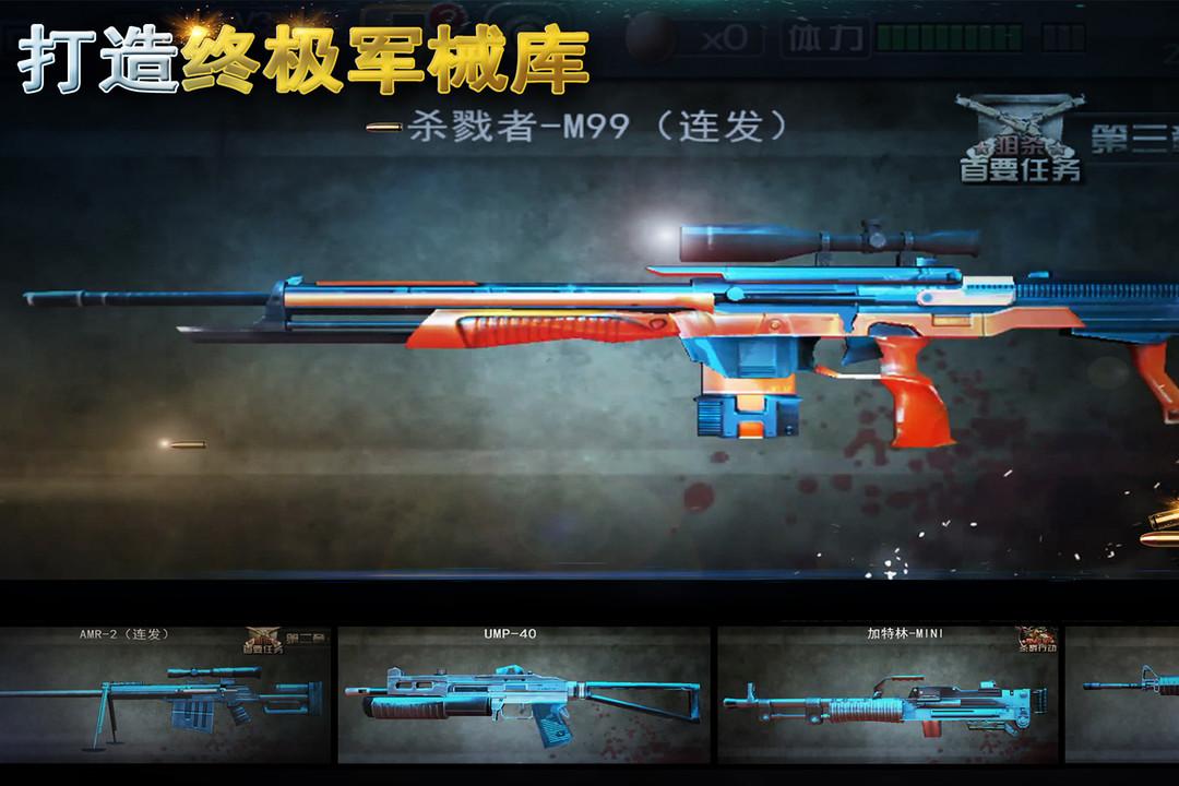 二战狙击v3.0.7安卓版下载:经典射击游戏更新 二战狙击v3.0.7安卓版下载:经典射击游戏更新