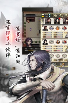 叫我锦衣卫v1.0.5手游下载 安卓版独家发布 叫我锦衣卫v1.0.5手游下载 安卓版独家发布