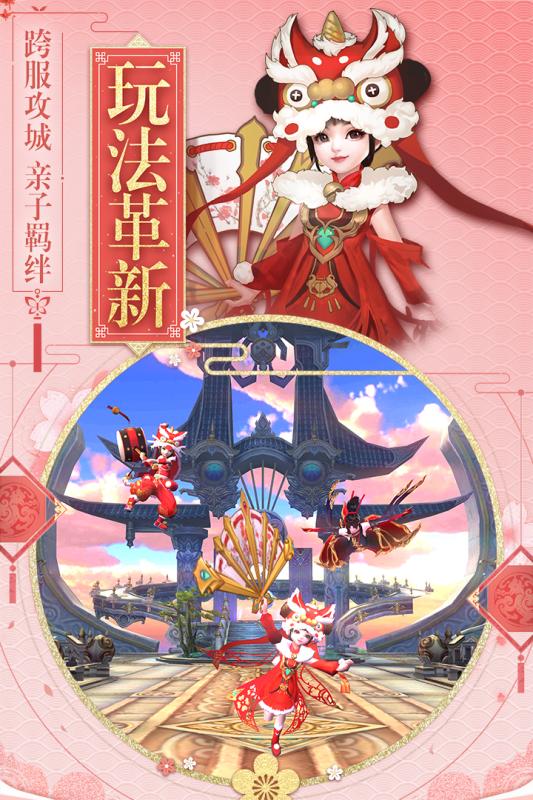 斗破修仙v1.6.8.0安卓版下载:全新升级体验! 斗破修仙v1.6.8.0安卓版下载:全新升级体验!